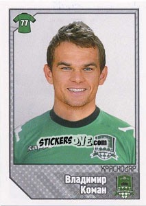 Figurina Владимир Коман - Russian Football Premier League 2012-2013 n. 192 - Panini