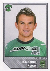 Cromo Владимир Коман - Russian Football Premier League 2012-2013 - Panini