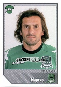 Sticker Марсио / Marcio Abreu - Russian Football Premier League 2012-2013 n. 194 - Panini
