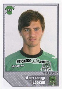 Cromo Александр Ерохин - Russian Football Premier League 2012-2013 - Panini