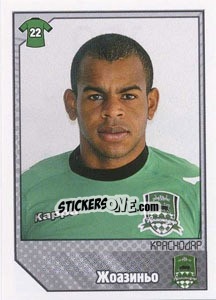 Sticker Жоаозиньо / Joãozinho - Russian Football Premier League 2012-2013 n. 198 - Panini