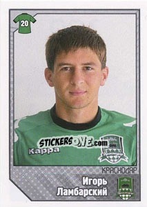 Cromo Игорь Ламбарский - Russian Football Premier League 2012-2013 - Panini