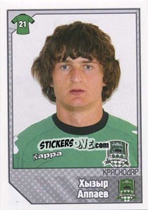 Figurina Хызыр Аппаев - Russian Football Premier League 2012-2013 n. 201 - Panini