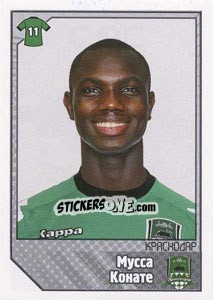 Sticker Мусса Конате / Moussa Konaté - Russian Football Premier League 2012-2013 - Panini