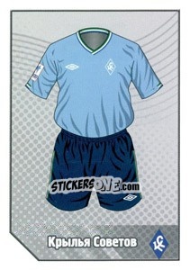 Figurina Игровая форма - Russian Football Premier League 2012-2013 - Panini