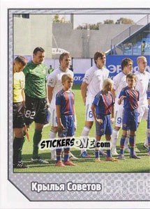 Sticker Команда - Russian Football Premier League 2012-2013 n. 206 - Panini