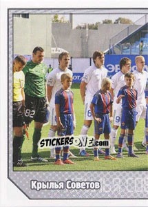 Sticker Команда - Russian Football Premier League 2012-2013 - Panini