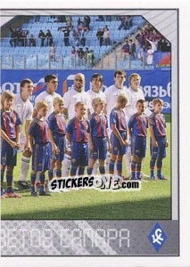 Sticker Команда - Russian Football Premier League 2012-2013 n. 207 - Panini