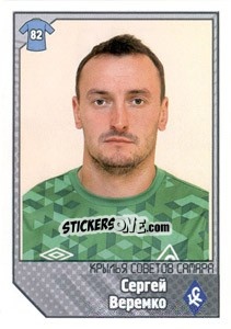 Sticker Сергей Веремко - Russian Football Premier League 2012-2013 - Panini