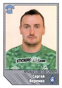 Figurina Сергей Веремко - Russian Football Premier League 2012-2013 - Panini