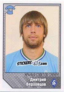 Sticker Дмитрий Верховцов - Russian Football Premier League 2012-2013 - Panini