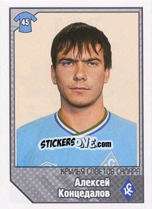 Figurina Алексей Концедалов - Russian Football Premier League 2012-2013 n. 211 - Panini