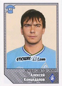 Sticker Алексей Концедалов - Russian Football Premier League 2012-2013 - Panini