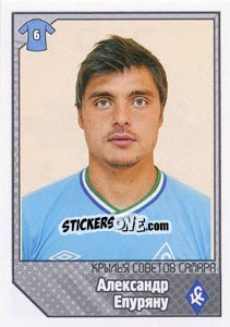 Sticker Александр Епуряну / Alexandru Epureanu - Russian Football Premier League 2012-2013 n. 212 - Panini
