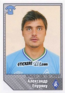 Sticker Александр Епуряну / Alexandru Epureanu - Russian Football Premier League 2012-2013 - Panini