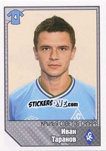 Figurina Иван Таранов - Russian Football Premier League 2012-2013 n. 216 - Panini