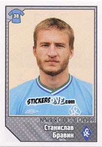 Figurina Станислав Бравин - Russian Football Premier League 2012-2013 n. 217 - Panini