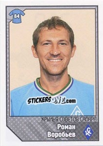 Cromo Роман Воробьёв - Russian Football Premier League 2012-2013 n. 218 - Panini