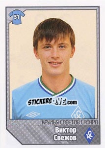 Figurina Виктор Свежов - Russian Football Premier League 2012-2013 n. 219 - Panini