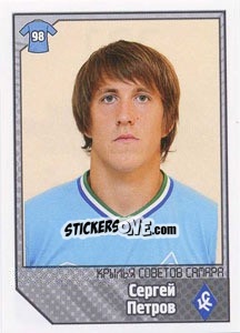 Sticker Сергей Петров - Russian Football Premier League 2012-2013 - Panini