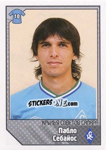 Figurina Пабло Себайос - Russian Football Premier League 2012-2013 n. 226 - Panini
