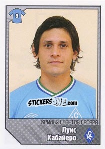 Sticker Луис Кабайеро / Luis Caballero - Russian Football Premier League 2012-2013 - Panini