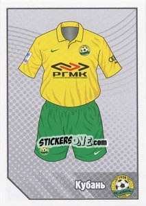 Figurina Игровая форма - Russian Football Premier League 2012-2013 - Panini