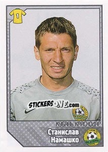 Cromo Станислав Намашко - Russian Football Premier League 2012-2013 - Panini