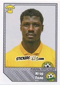 Sticker Игор Лоло - Russian Football Premier League 2012-2013 - Panini