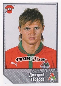 Figurina Дмитрий Тарасов - Russian Football Premier League 2012-2013 - Panini