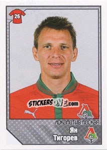 Sticker Ян Тигорев - Russian Football Premier League 2012-2013 - Panini