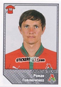 Figurina Роман Павлюченко - Russian Football Premier League 2012-2013 - Panini