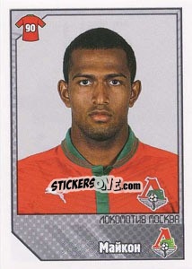 Figurina Майкон / Maicon - Russian Football Premier League 2012-2013 - Panini