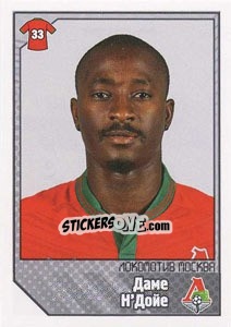 Sticker Даме Н'Дойе / Dame N'Doye - Russian Football Premier League 2012-2013 - Panini