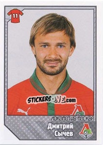 Sticker Дмитрий Сычёв - Russian Football Premier League 2012-2013 n. 276 - Panini