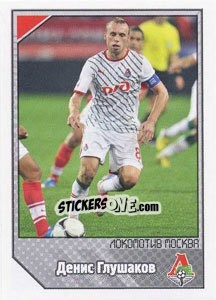 Sticker Денис Глушаков - Топ игрок - Russian Football Premier League 2012-2013 - Panini