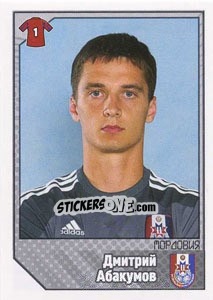 Figurina Дмитрий Абакумов - Russian Football Premier League 2012-2013 n. 284 - Panini