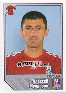 Sticker Алексей Мулдаров - Russian Football Premier League 2012-2013 n. 285 - Panini