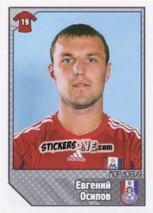 Sticker Евгений Осипов - Russian Football Premier League 2012-2013 n. 286 - Panini