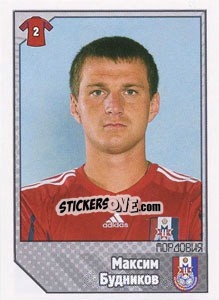 Sticker Максим Будников - Russian Football Premier League 2012-2013 n. 288 - Panini