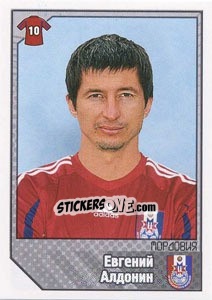 Sticker Евгений Алдонин - Russian Football Premier League 2012-2013 - Panini