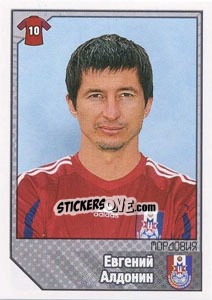Figurina Евгений Алдонин - Russian Football Premier League 2012-2013 n. 291 - Panini