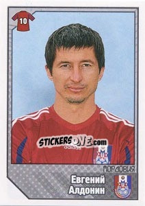 Figurina Евгений Алдонин - Russian Football Premier League 2012-2013 - Panini