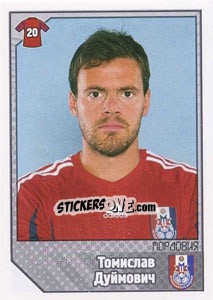 Sticker Томислав Дуймович / Tomislav Dujmović - Russian Football Premier League 2012-2013 - Panini