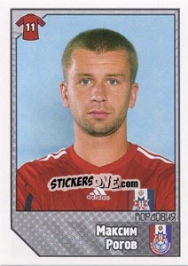 Sticker Максим Рогов - Russian Football Premier League 2012-2013 - Panini