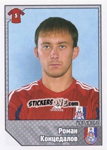 Sticker Роман Концедалов - Russian Football Premier League 2012-2013 - Panini