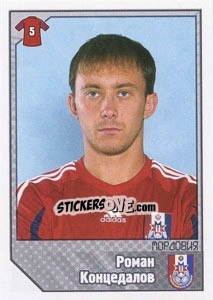 Figurina Роман Концедалов - Russian Football Premier League 2012-2013 - Panini