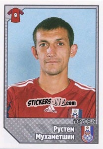 Sticker Рустем Мухаметшин - Russian Football Premier League 2012-2013 - Panini