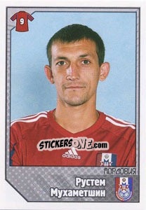 Sticker Рустем Мухаметшин - Russian Football Premier League 2012-2013 n. 298 - Panini