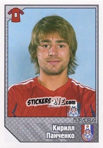 Cromo Кирилл Панченко - Russian Football Premier League 2012-2013 n. 301 - Panini